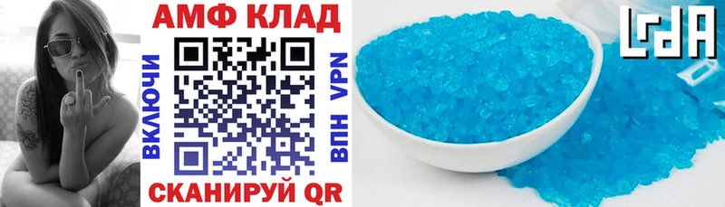 OMG ссылки  Торжок  АМФЕТАМИН VHQ 
