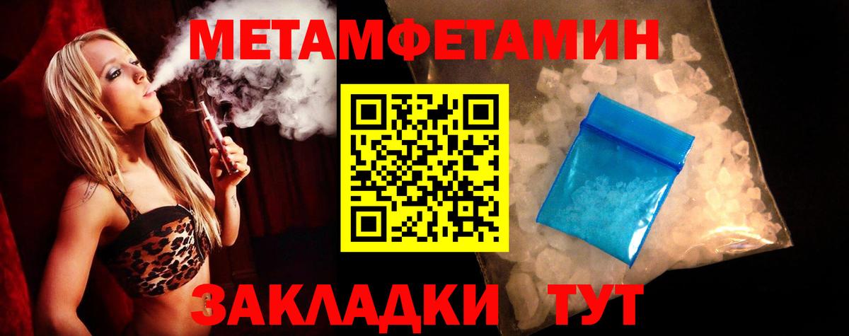 Канабис  LSD-25  Кокаин  Меф кристаллы  Торжок  Вход с VPN 
