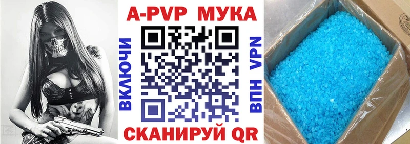 Alpha PVP Crystall Торжок