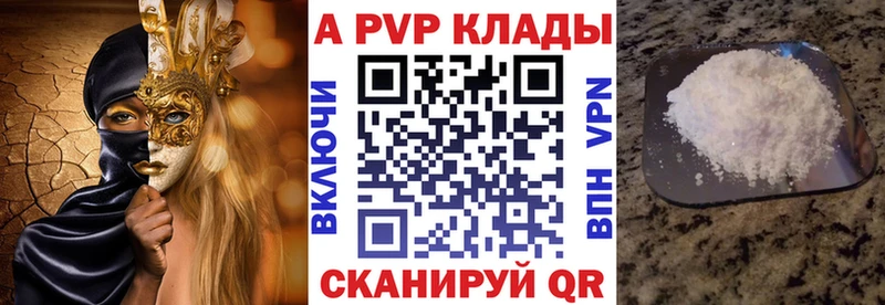APVP СК  закладки  Торжок 