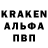 Альфа ПВП VHQ Besponiki