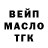 ГАШ хэш Margarita Feoktistova