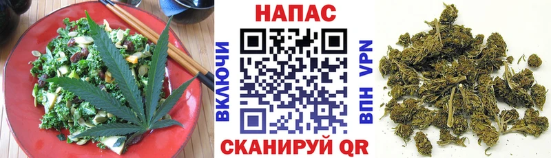 Еда ТГК марихуана  где продают   Торжок 