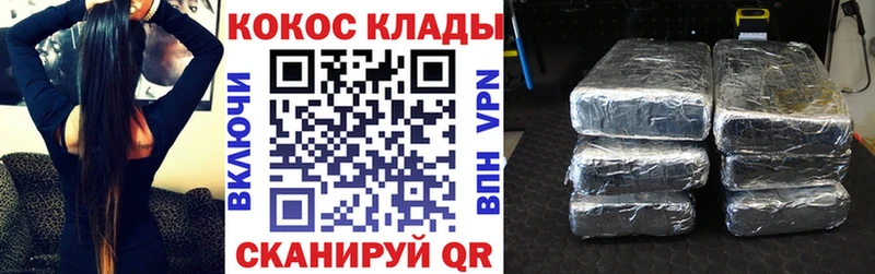 Кокаин 97% Торжок