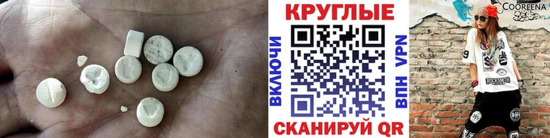 Ecstasy XTC  блэк спрут зеркало  Торжок 