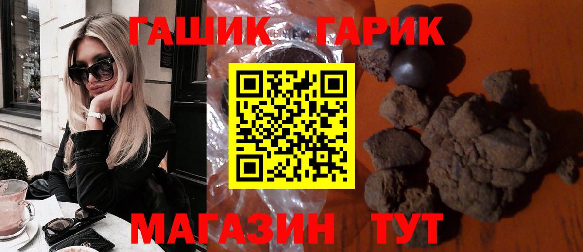 ГАШ AMNESIA HAZE Торжок