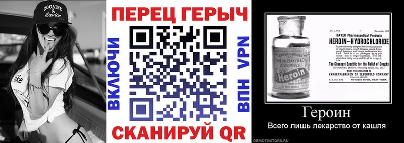 ГЕРОИН Heroin  Торжок 