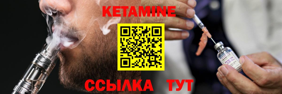NBOMe Торжок