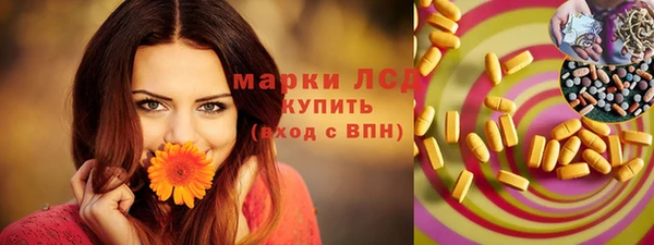 трава Абинск