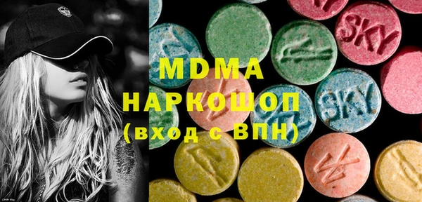 мдма Абдулино
