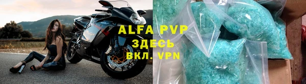 трава Абинск