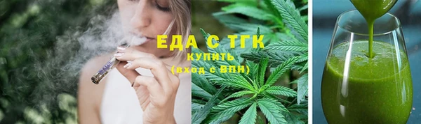 трава Абинск