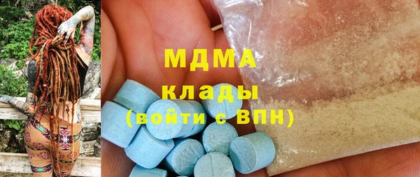 мдма Абаза