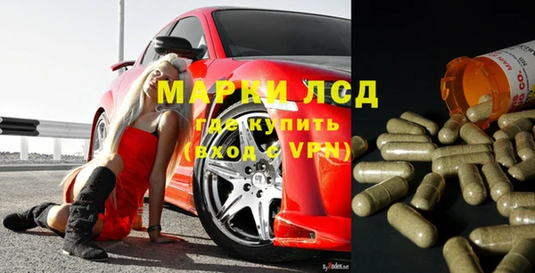 трава Абинск