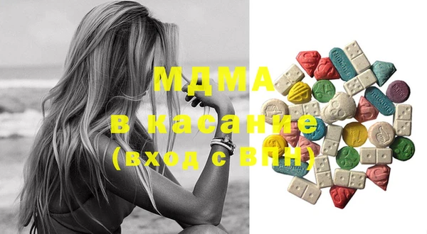 мдма Абдулино