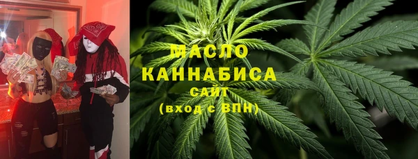 трава Абинск