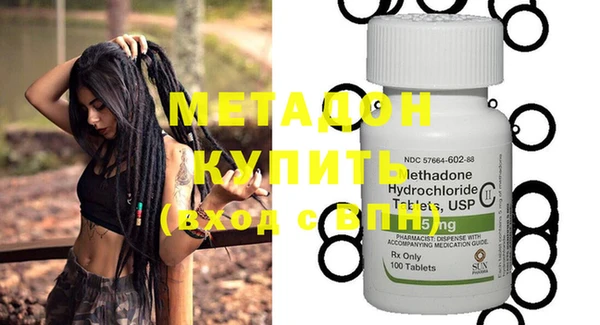 мдма Абдулино