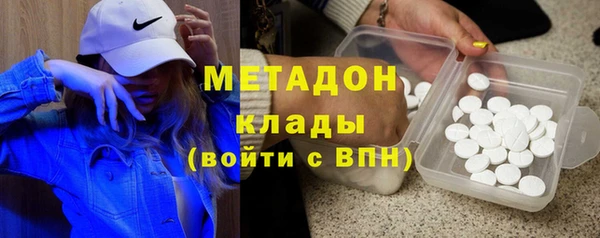 мдма Абдулино