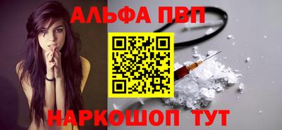 марки nbome Партизанск