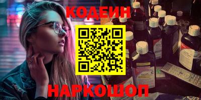 марки nbome Партизанск
