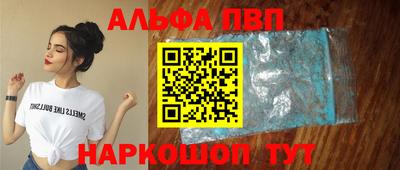 марки nbome Партизанск