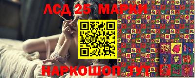 марки nbome Партизанск