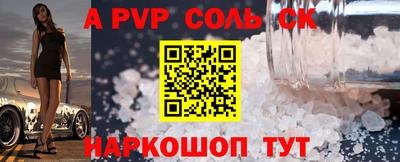 марки nbome Партизанск