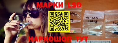MESCALINE Пенза