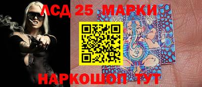 марки nbome Партизанск