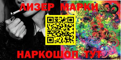марки nbome Партизанск