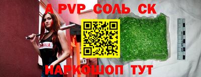 MESCALINE Пенза