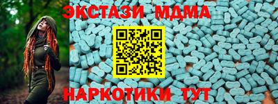 MESCALINE Пенза