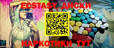 марки nbome Партизанск