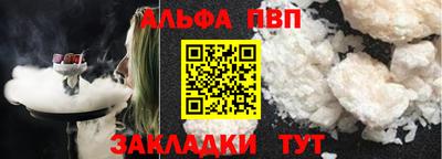 MESCALINE Пенза