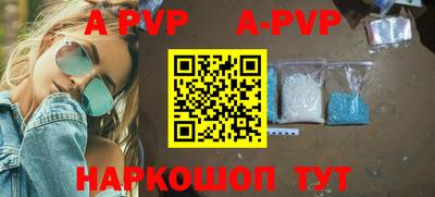 марки nbome Партизанск