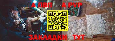 марки nbome Партизанск