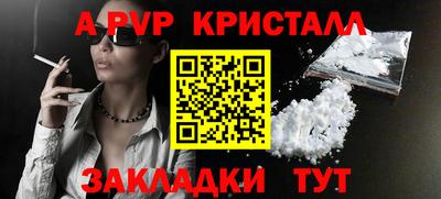 MESCALINE Пенза