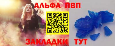 MESCALINE Пенза