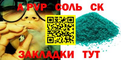 марки nbome Партизанск