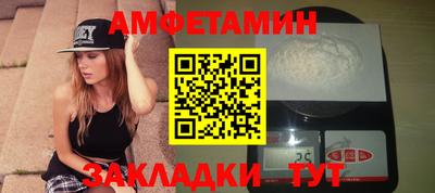 марки nbome Партизанск