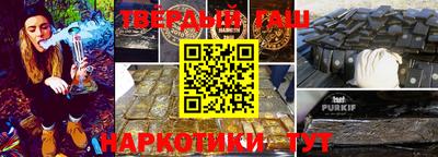 MESCALINE Пенза