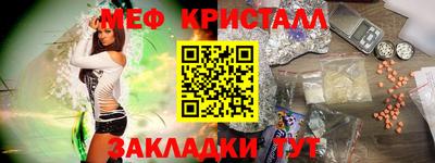 MESCALINE Пенза
