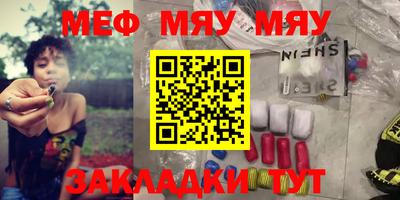 марки nbome Партизанск