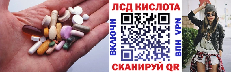 LSD-25 экстази ecstasy  Торжок 