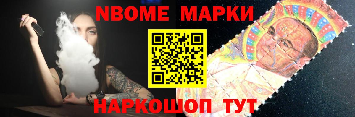Торжок  LSD-25 экстази ecstasy  ЛСД экстази кислота  Вход с VPN 