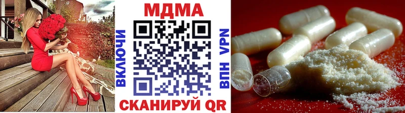 гидра ССЫЛКА  Торжок  МДМА crystal 