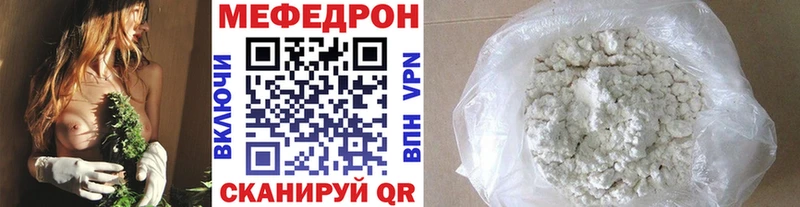 наркошоп  Торжок  Меф мука 