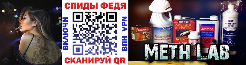 OMG ТОР Торжок Первитин Methamphetamine
