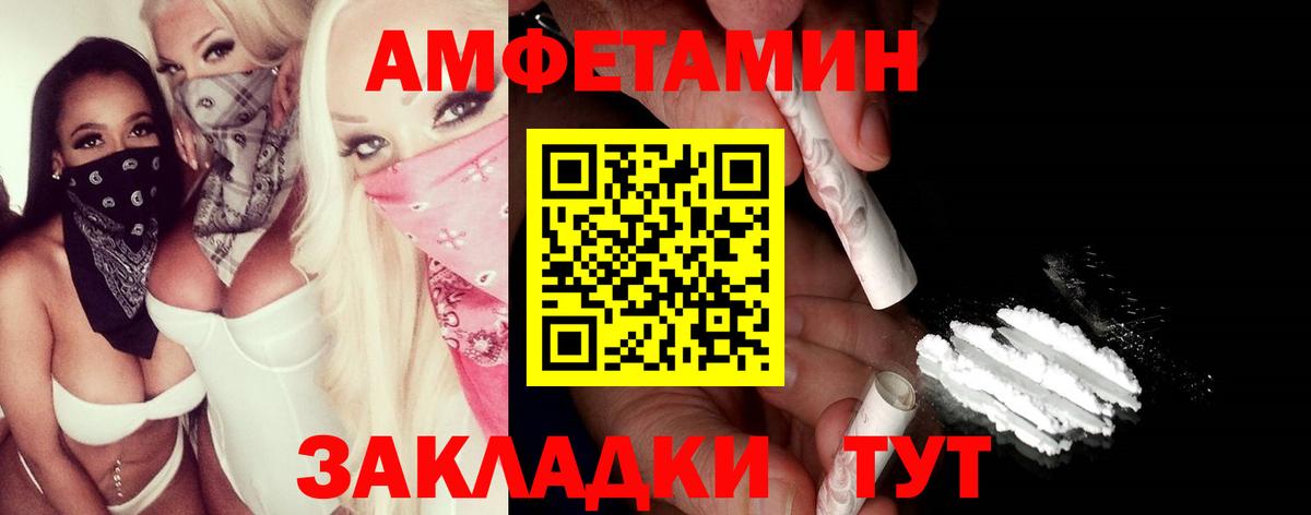 Метамфетамин кристалл Торжок