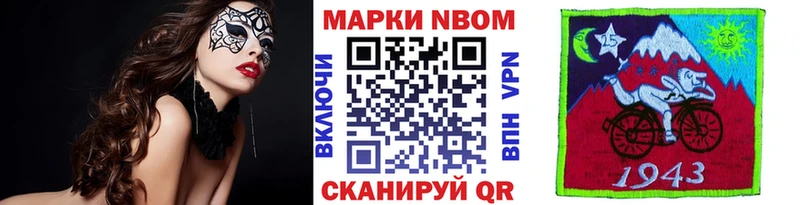 закладка  hydra как зайти  Марки N-bome 1,8мг  Торжок 